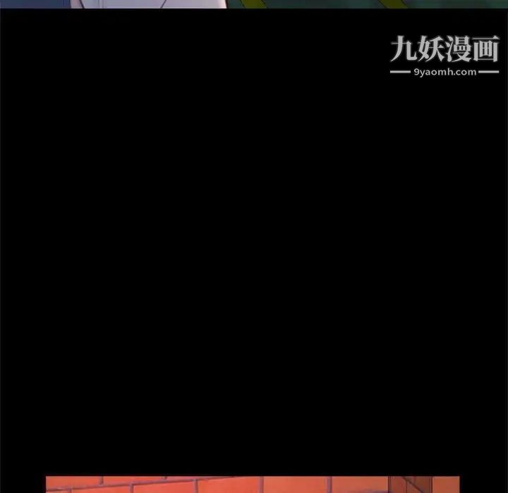 《得不到的你》漫画 第23話
