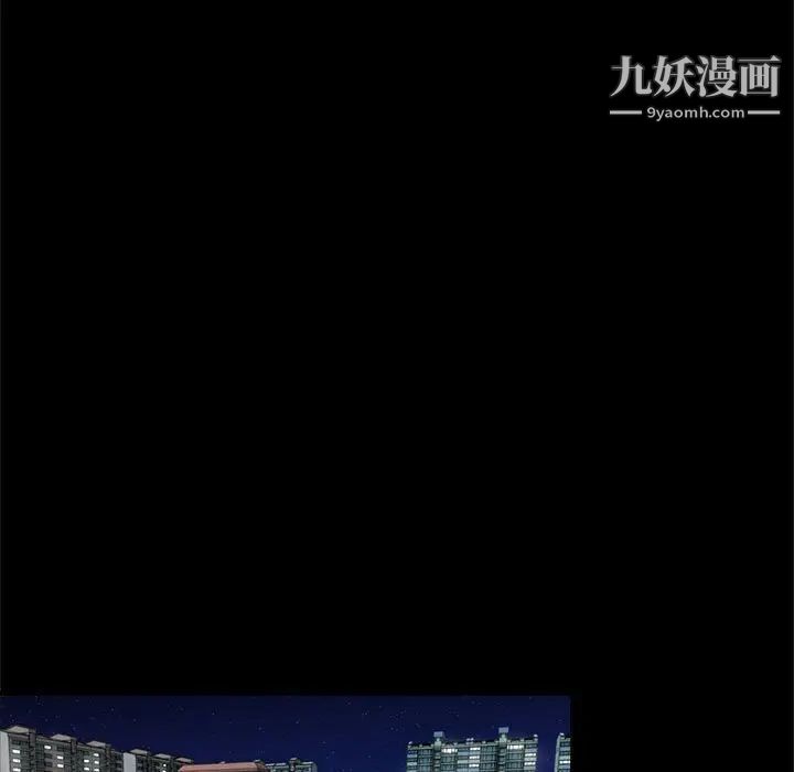 《得不到的你》漫画 第23話