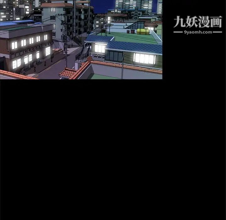《得不到的你》漫画 第23話