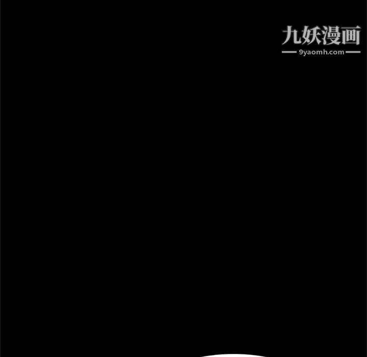 《得不到的你》漫画 第23話