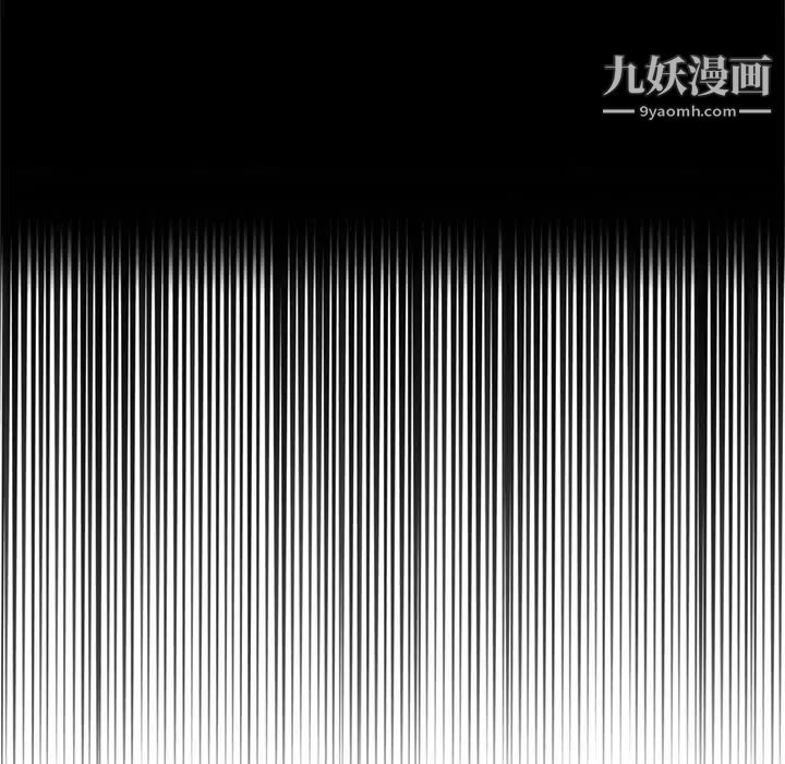 《得不到的你》漫画 第23話