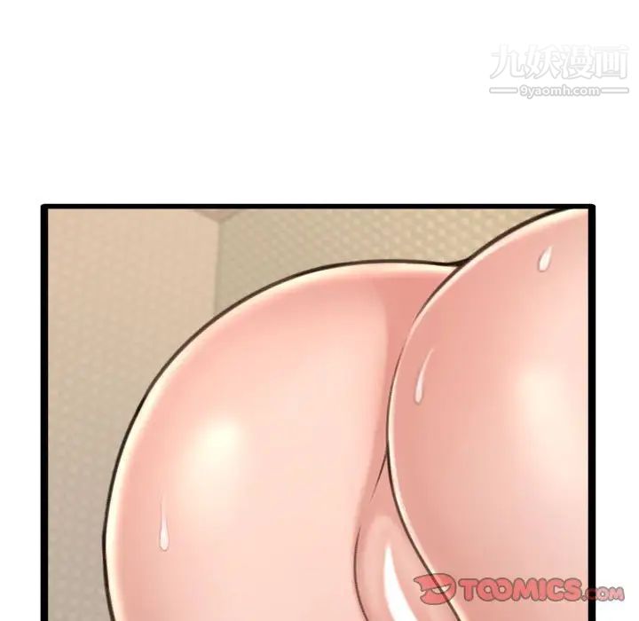 《得不到的你》漫画 第24話-最終話（完结）