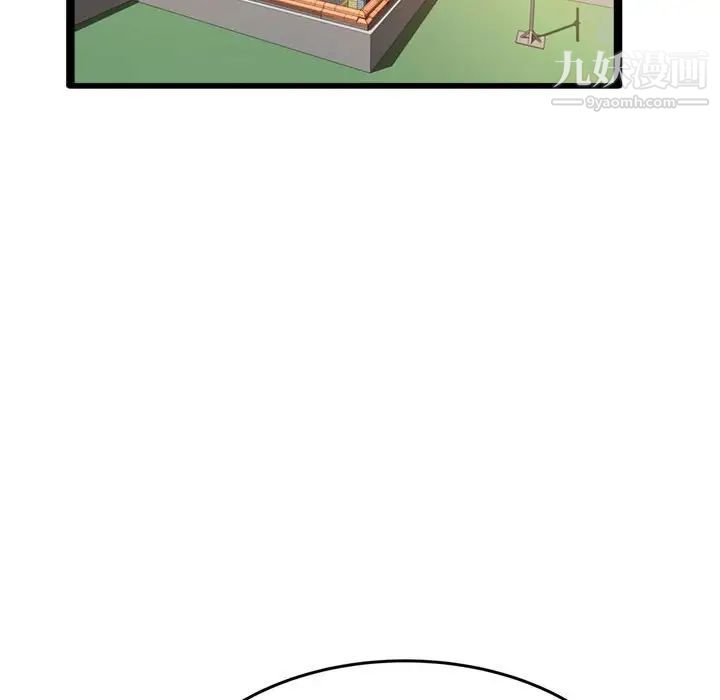 《得不到的你》漫画 第24話-最終話（完结）