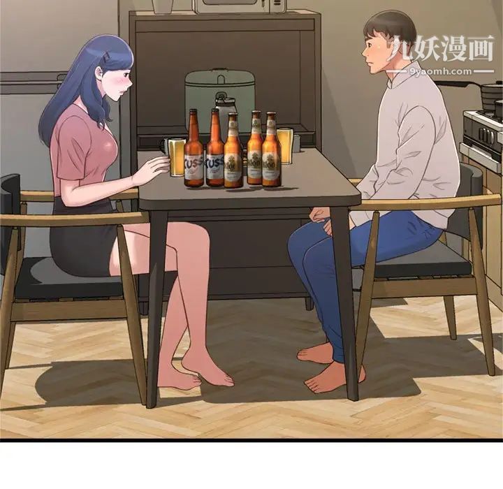 《得不到的你》漫画 第24話-最終話（完结）