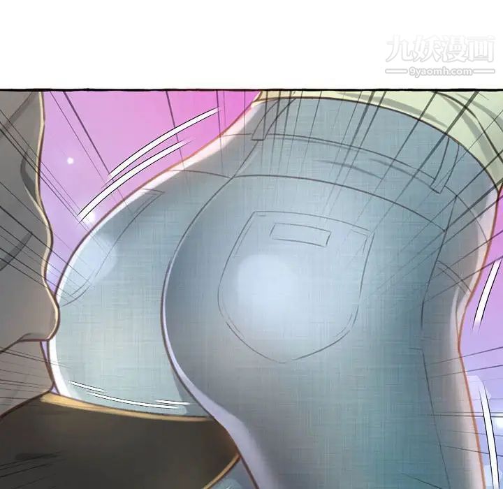 《得不到的你》漫画 第3話