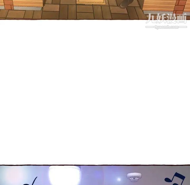 《得不到的你》漫画 第4話