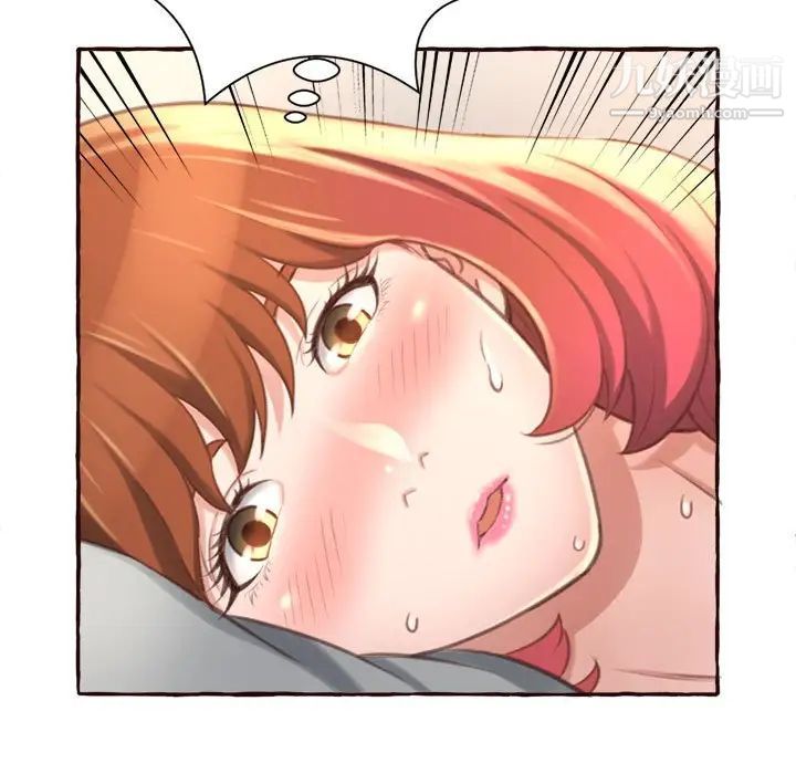 《得不到的你》漫画 第6話