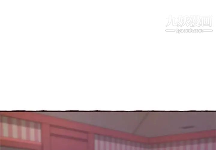 《得不到的你》漫画 第7話
