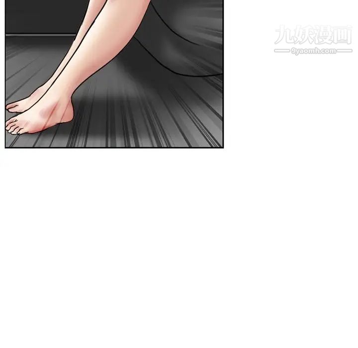 《得不到邀请的回忆》漫画 第10話