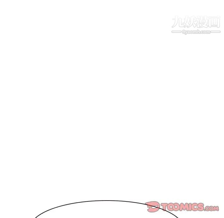 《得不到邀请的回忆》漫画 第10話
