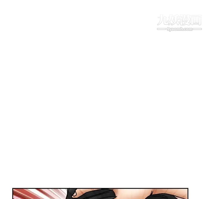 《得不到邀请的回忆》漫画 第10話