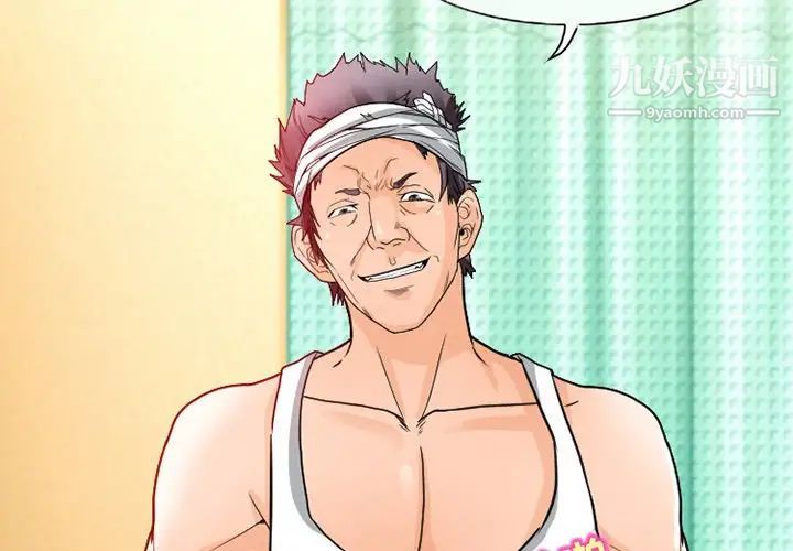 《得不到邀请的回忆》漫画 第11話
