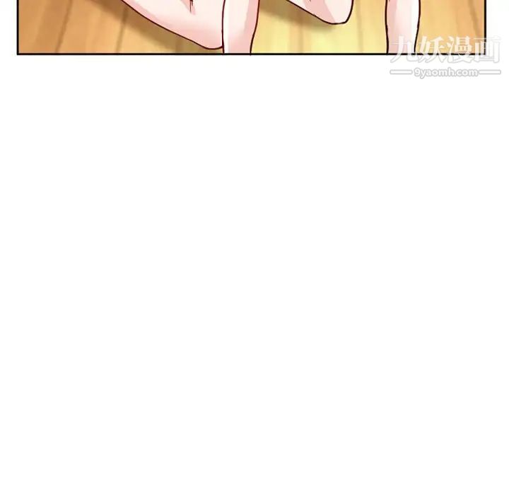 《得不到邀请的回忆》漫画 第11話