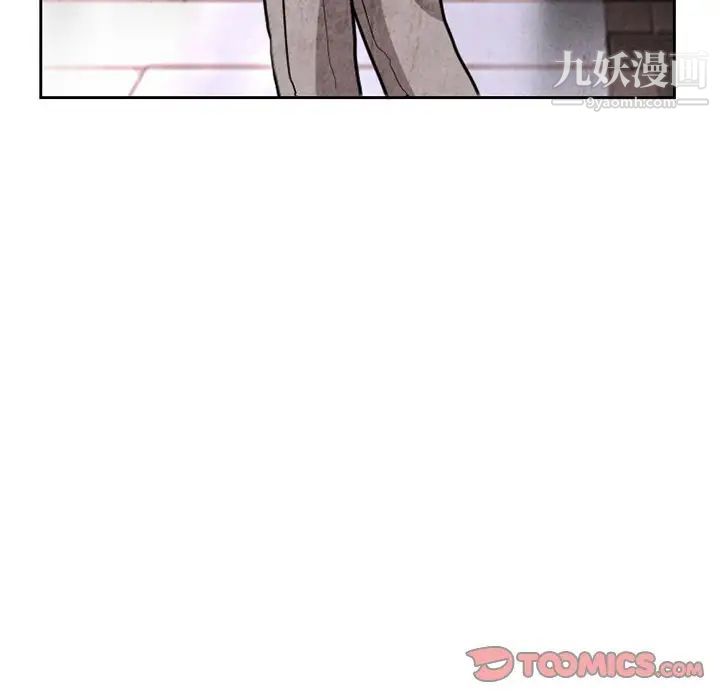 《得不到邀请的回忆》漫画 第11話