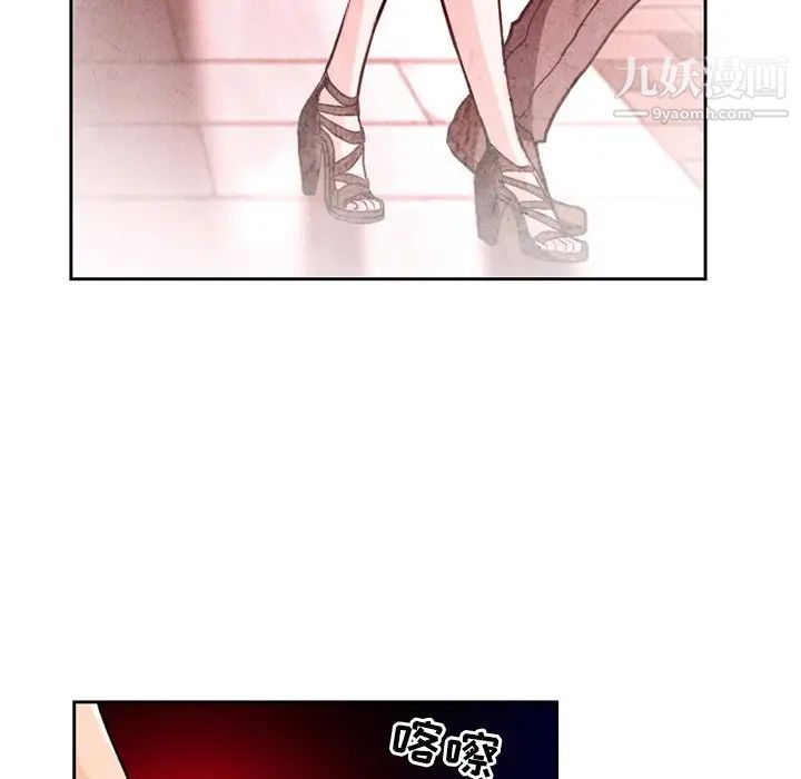《得不到邀请的回忆》漫画 第11話