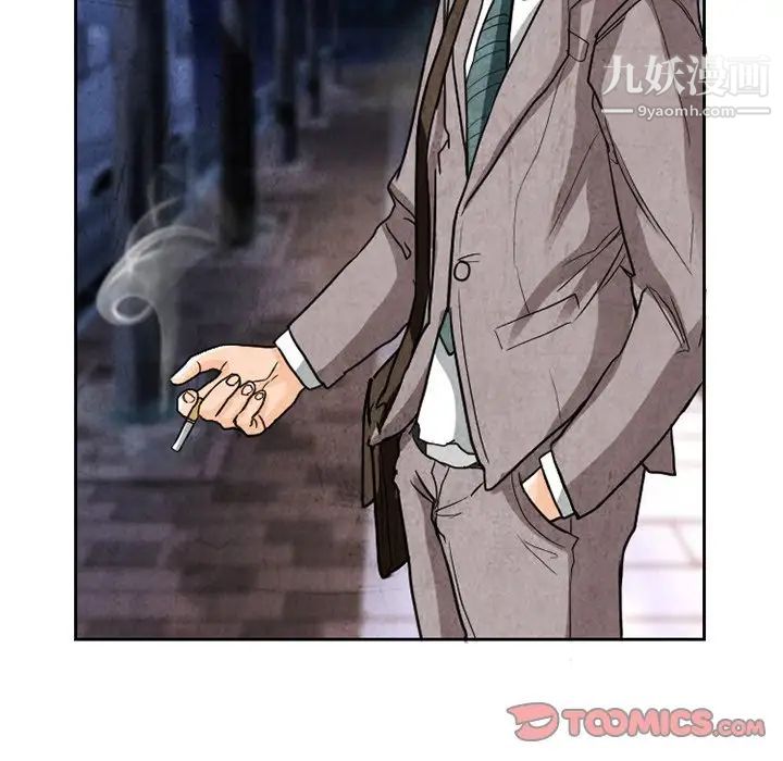 《得不到邀请的回忆》漫画 第11話