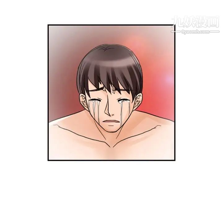 《得不到邀请的回忆》漫画 第11話