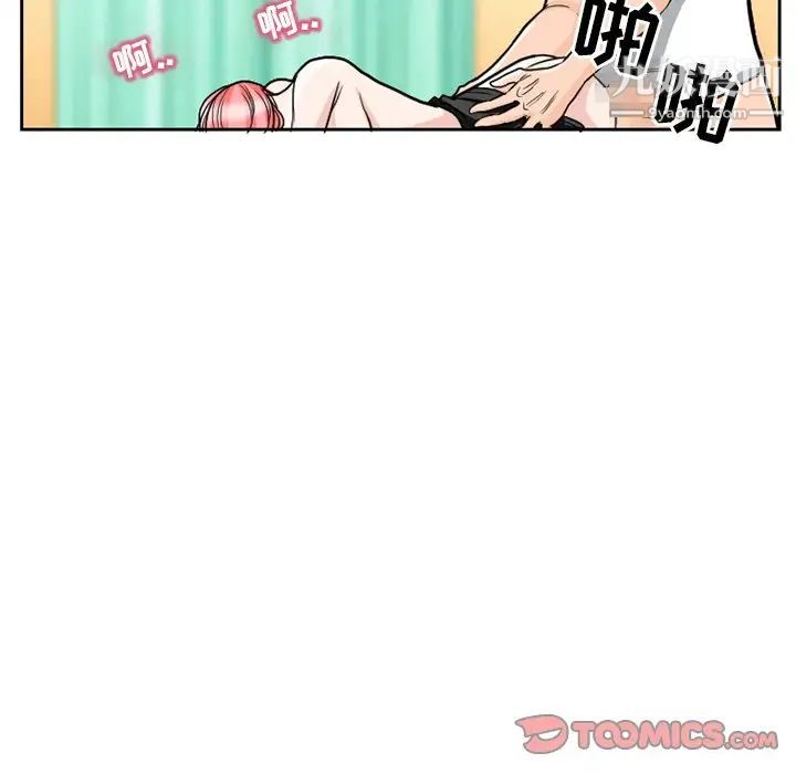 《得不到邀请的回忆》漫画 第11話