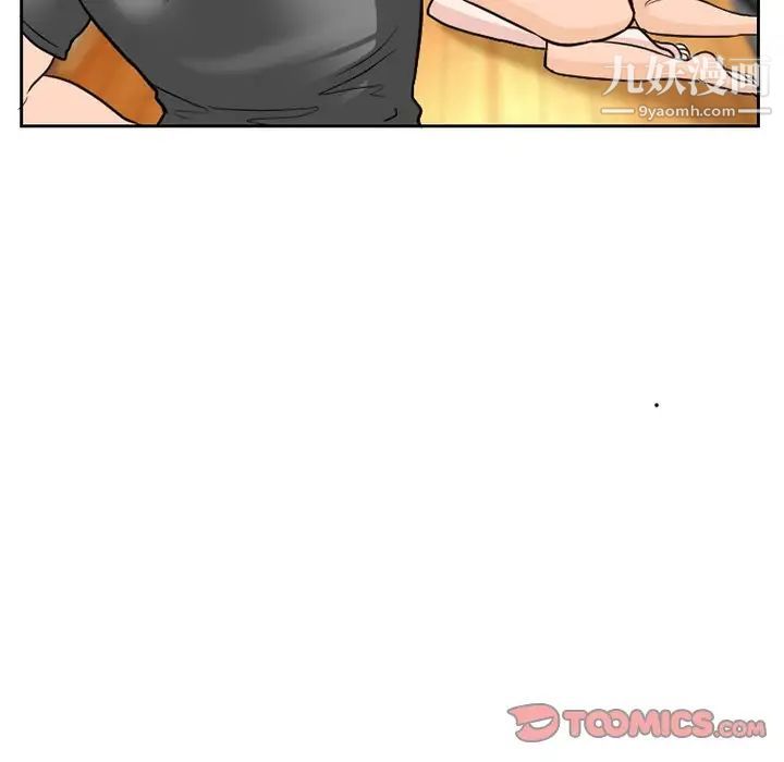 《得不到邀请的回忆》漫画 第11話