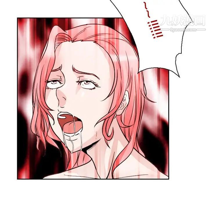 《得不到邀请的回忆》漫画 第11話
