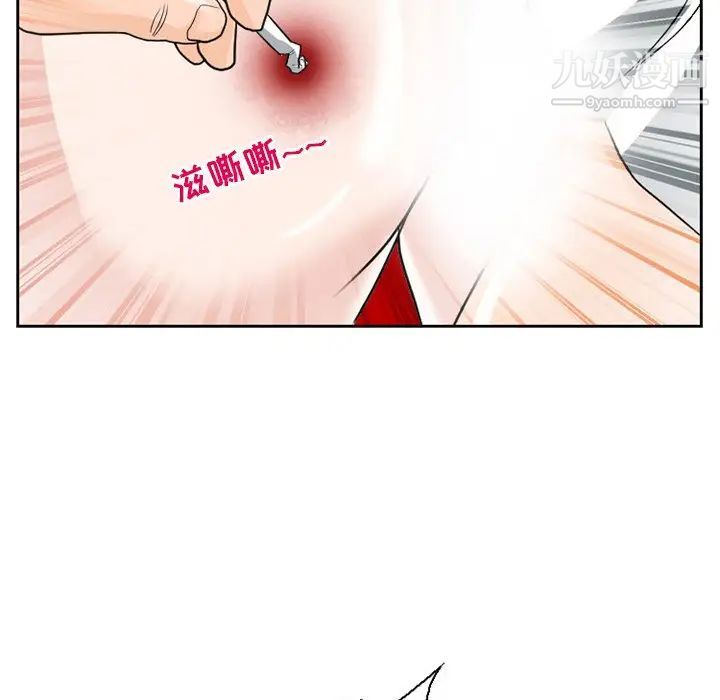 《得不到邀请的回忆》漫画 第11話