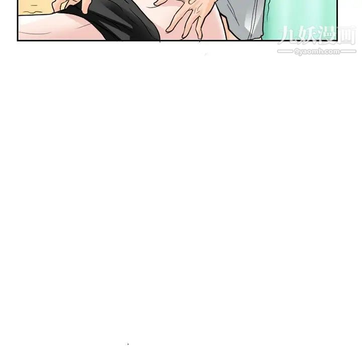 《得不到邀请的回忆》漫画 第11話