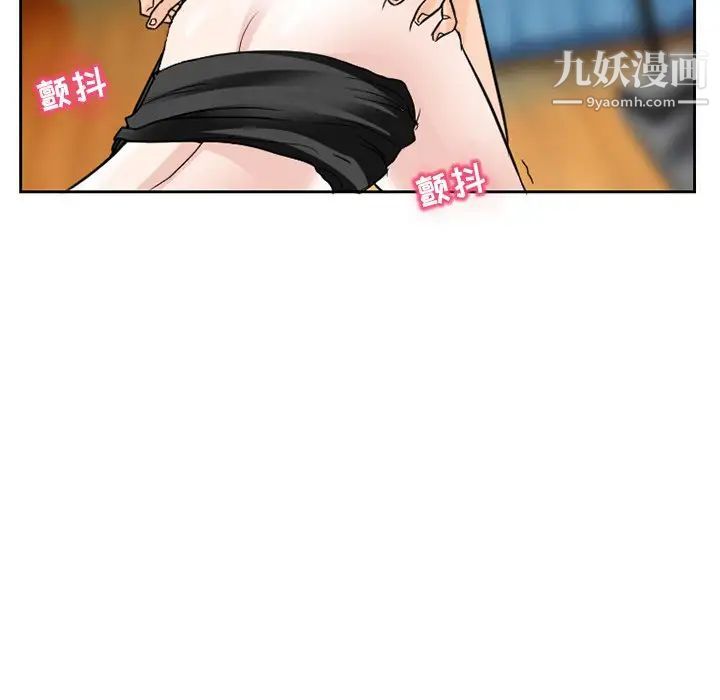 《得不到邀请的回忆》漫画 第11話