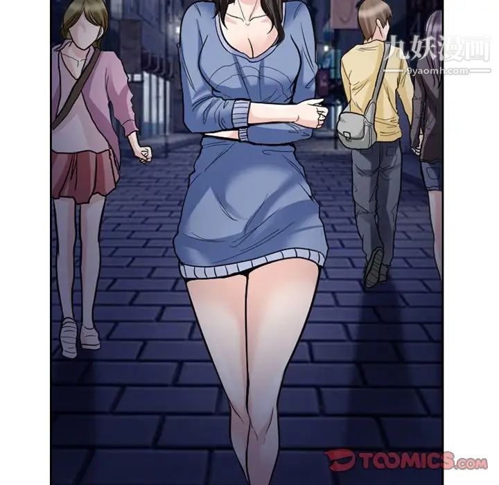 《得不到邀请的回忆》漫画 第11話