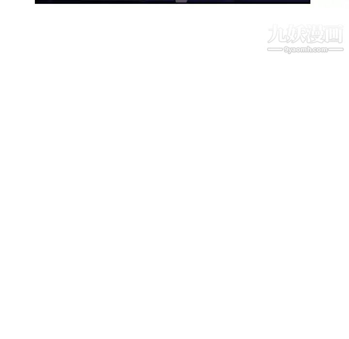 《得不到邀请的回忆》漫画 第11話