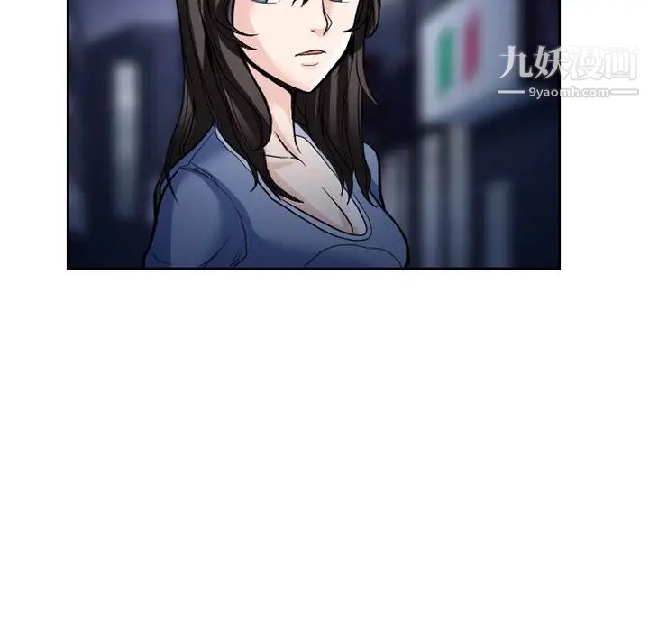 《得不到邀请的回忆》漫画 第11話