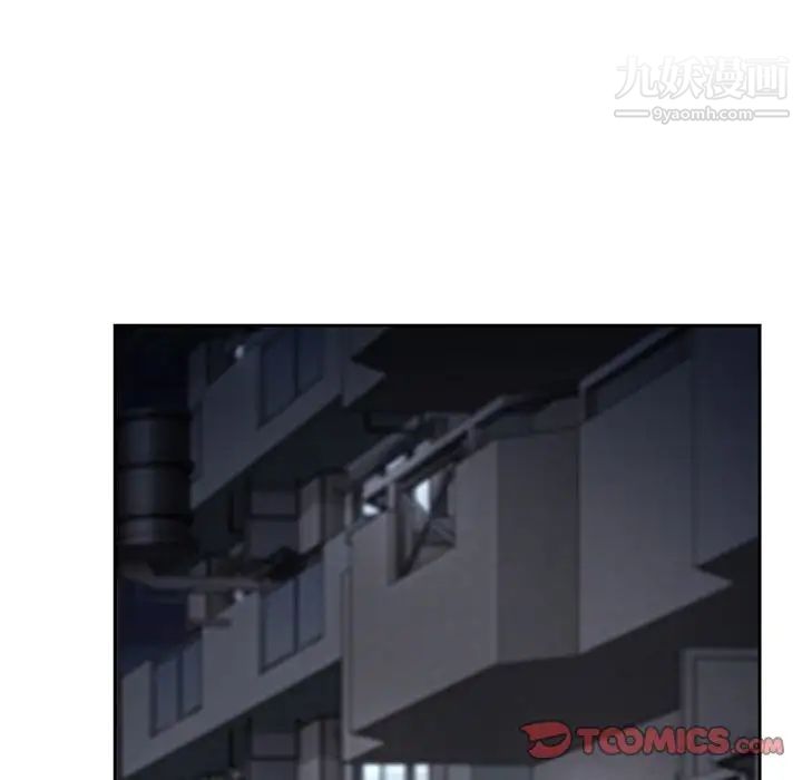 《得不到邀请的回忆》漫画 第11話