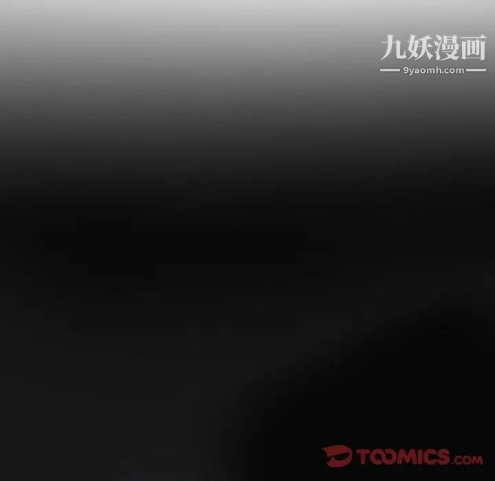 《得不到邀请的回忆》漫画 第12話