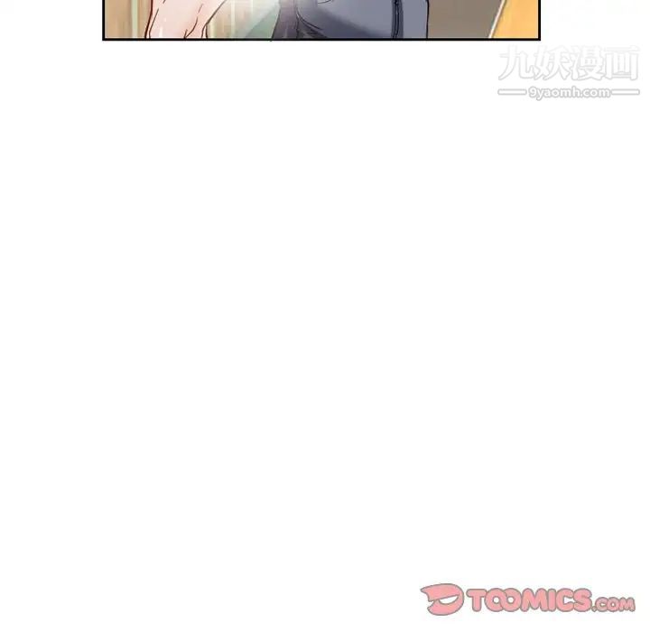《得不到邀请的回忆》漫画 第12話