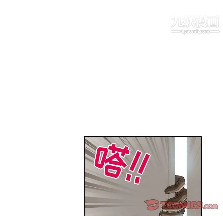 《得不到邀请的回忆》漫画 第12話