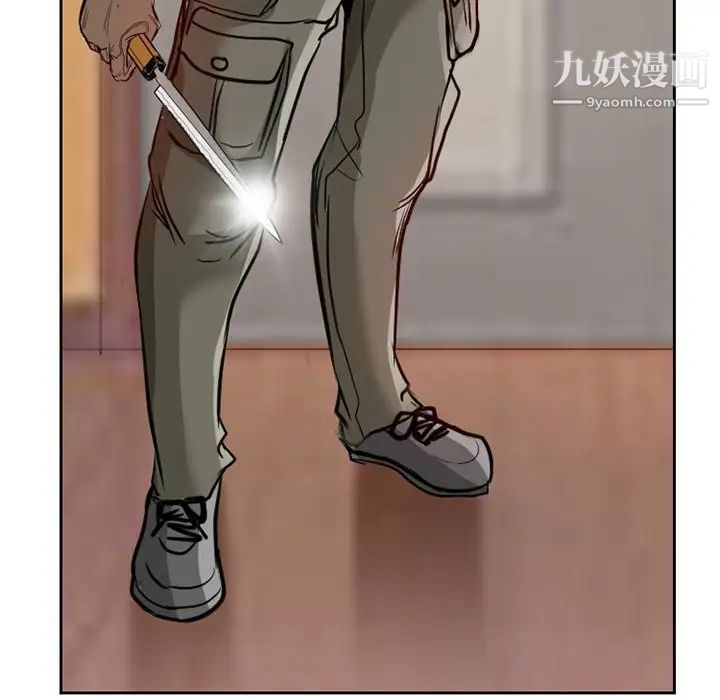 《得不到邀请的回忆》漫画 第12話