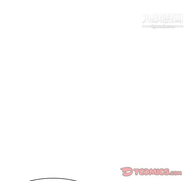 《得不到邀请的回忆》漫画 第12話