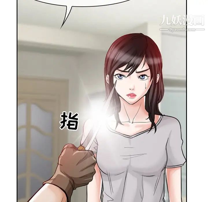 《得不到邀请的回忆》漫画 第12話