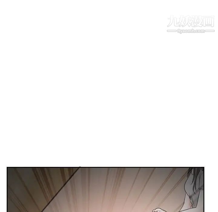 《得不到邀请的回忆》漫画 第13話