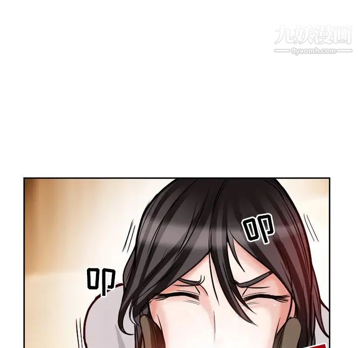 《得不到邀请的回忆》漫画 第13話