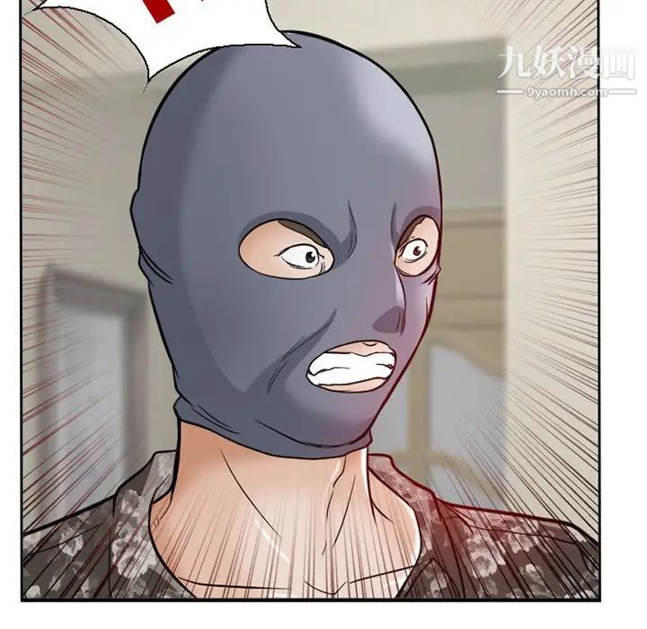 《得不到邀请的回忆》漫画 第13話