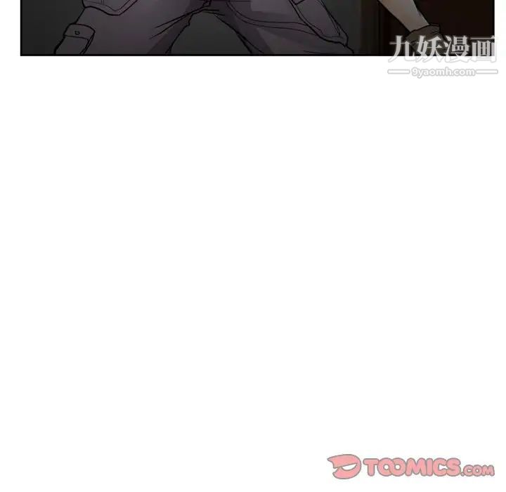 《得不到邀请的回忆》漫画 第13話