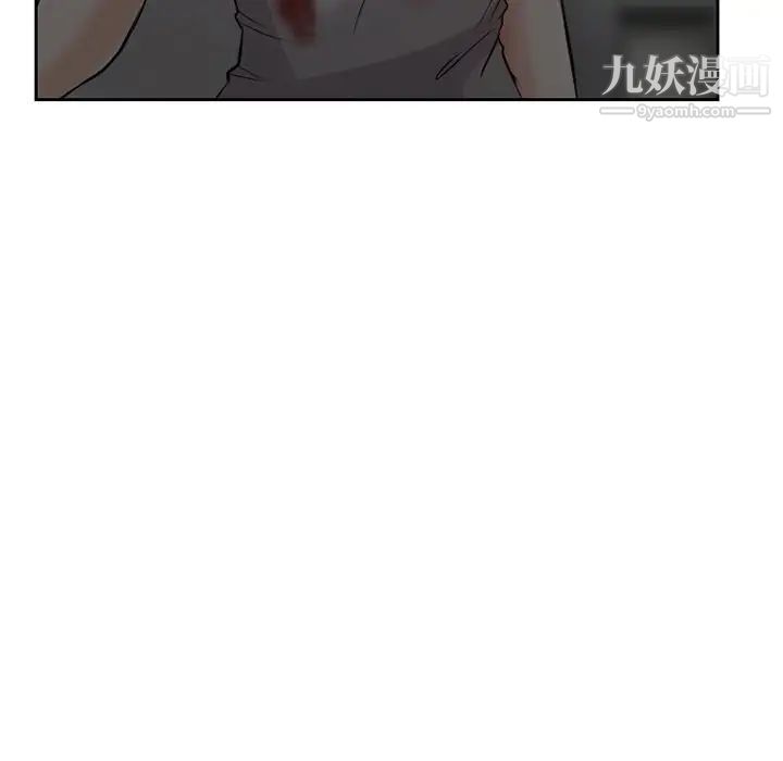 《得不到邀请的回忆》漫画 第13話
