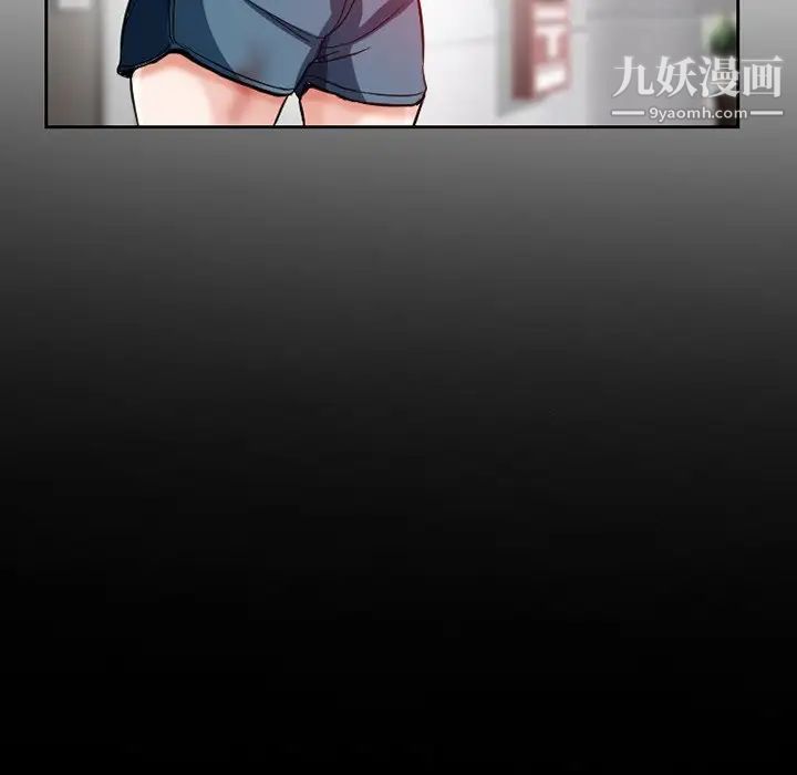 《得不到邀请的回忆》漫画 第13話