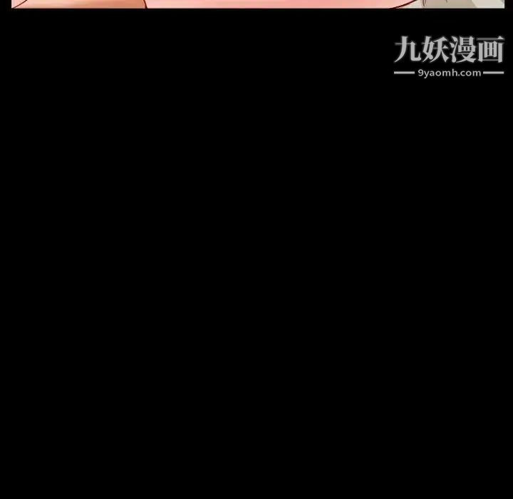 《得不到邀请的回忆》漫画 第14話