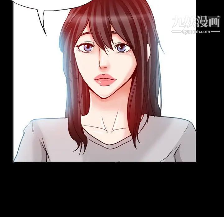 《得不到邀请的回忆》漫画 第15話