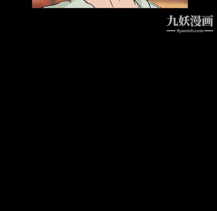 《得不到邀请的回忆》漫画 第15話
