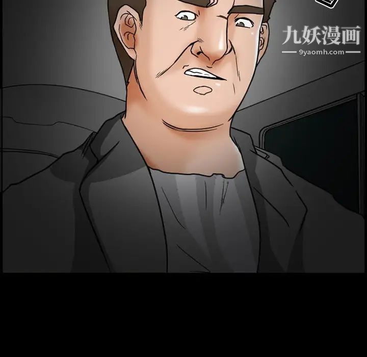 《得不到邀请的回忆》漫画 第15話