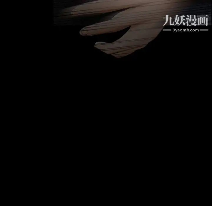 《得不到邀请的回忆》漫画 第15話