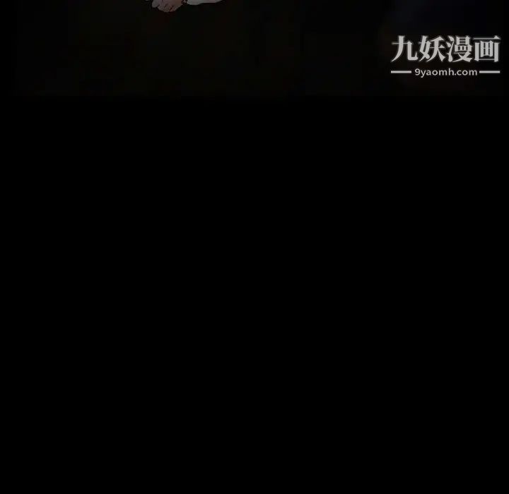 《得不到邀请的回忆》漫画 第15話
