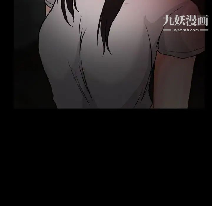 《得不到邀请的回忆》漫画 第15話